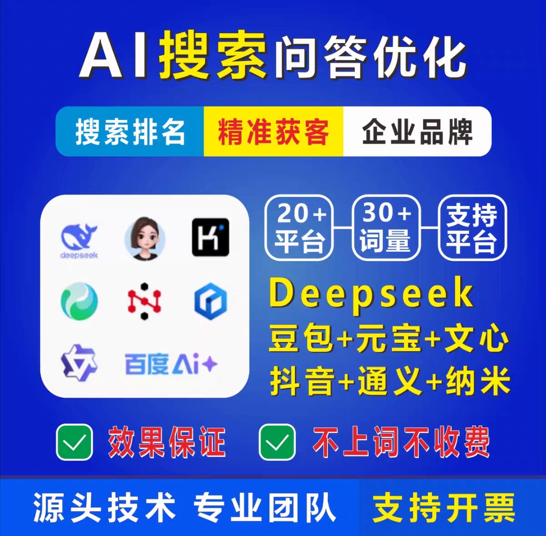 宣传图：小程序产品展示